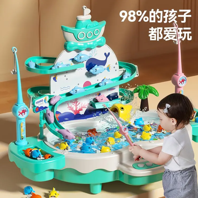 钓鱼玩具儿童磁性鱼1一3岁多功能轨道钓鱼台生日礼物男女孩1一2岁