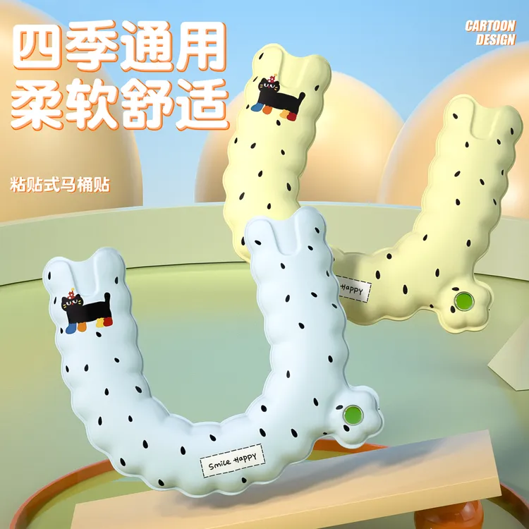 【古柏利】猫咪半圆香薰款u型马桶垫柔软亲肤自带香薰提手通用坐垫