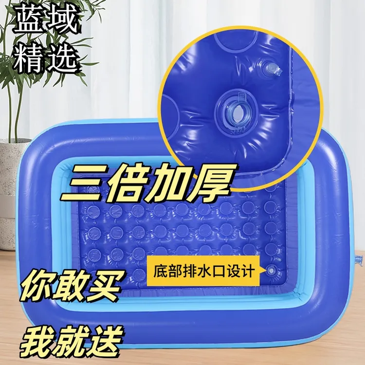 【大牌平替】三倍加厚大型水池戏水池充气游泳池泡澡桶游泳池儿童