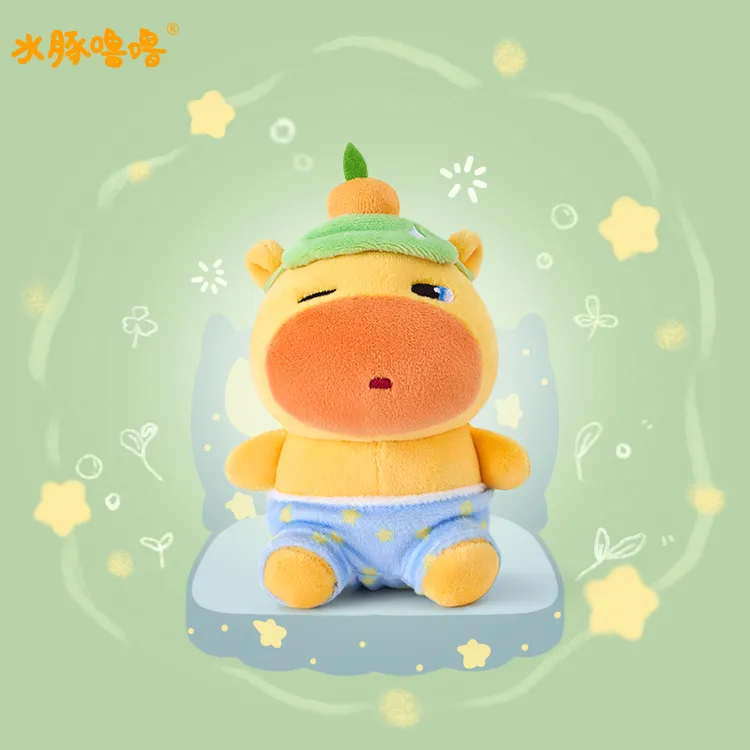 多爱正版眼罩水豚噜噜玩偶毛绒挂件公仔玩具包包生日礼物送女生