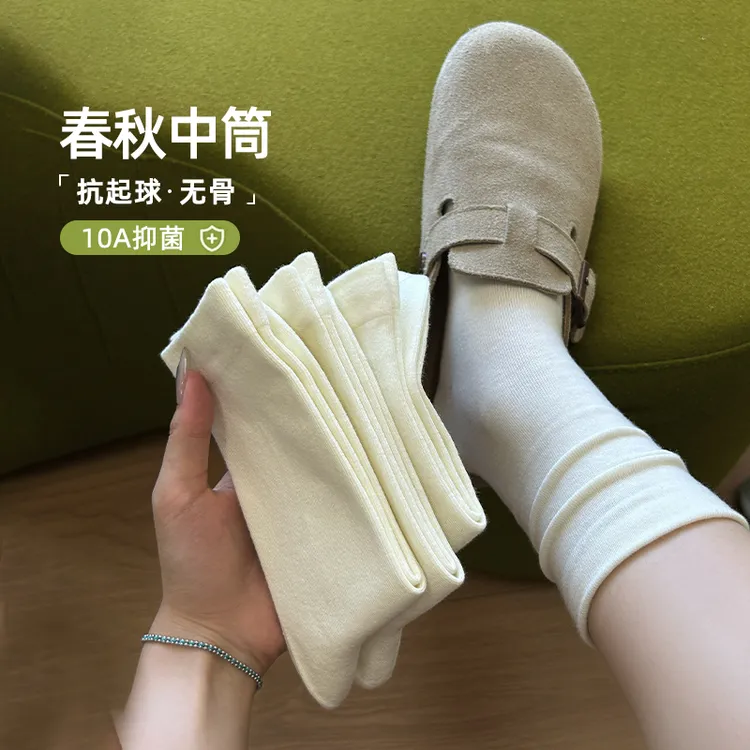 袜子女无骨春秋款月子袜堆堆袜中筒袜学生纯黑白色百搭防臭女棉袜