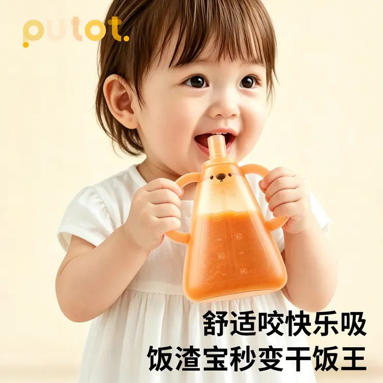 PUTOT果泥袋婴儿辅食工具米糊袋自制吸吸乐宝宝多功能硅胶饮水壶商品图