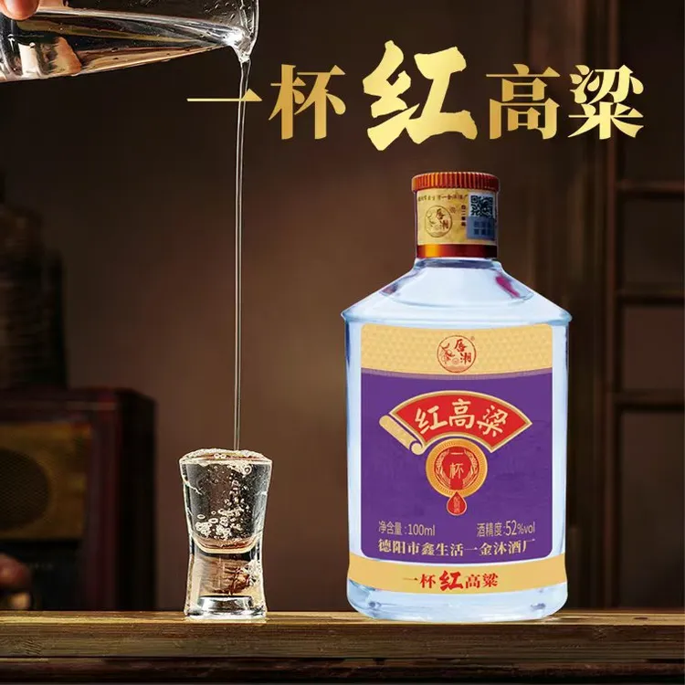 一杯红高粱配制酒高粱酒浓香型白酒加冰糖蜂蜜窖藏而成柔顺且丰满