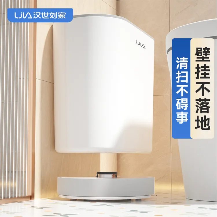 汉世刘家垃圾桶家用卫生间垃圾桶厕所专用壁挂客厅厨房厕所专用桶