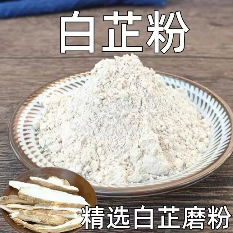 白芷粉去腥增香食用香料调味料炖汤炒菜炖肉