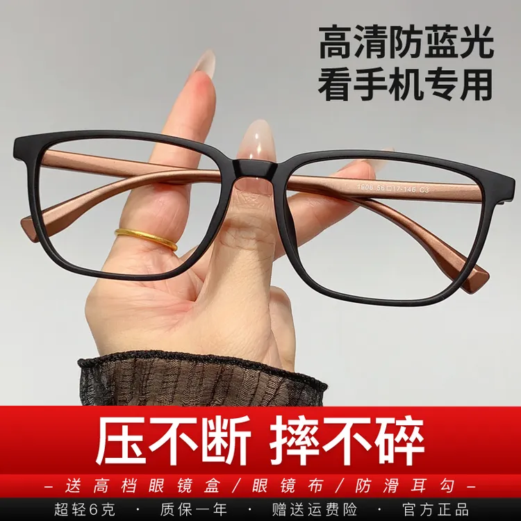 【双11好物】超轻高清防蓝光老花镜男款大脸方形男士花镜中老年黑框