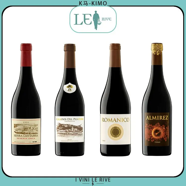 阿博老师真爱粉1314精选西班牙干红6支装