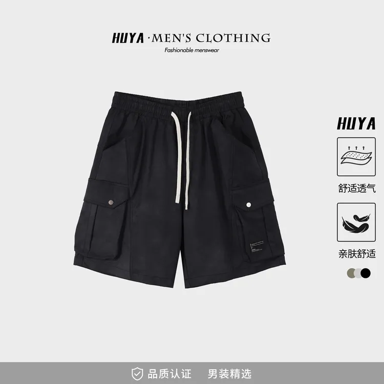 【虎牙兄弟】短裤男夏季复古宽松百搭工装透气男士五分休闲裤D1226