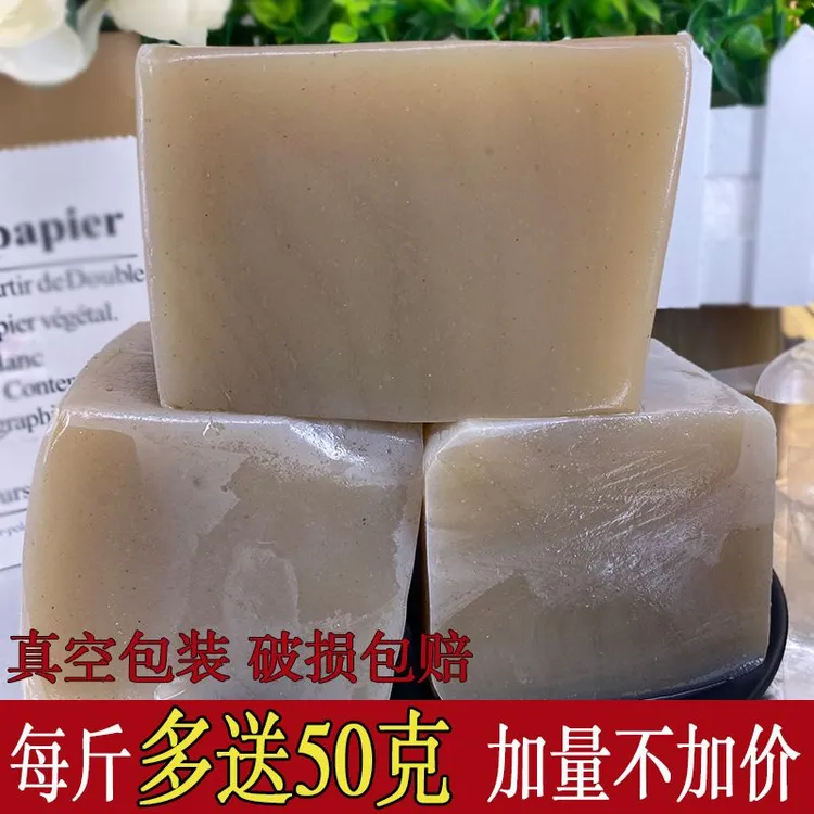 正宗魔芋豆腐纯手工现做新鲜即食低卡胝代餐火锅食材灰菜蒟蒻豆腐