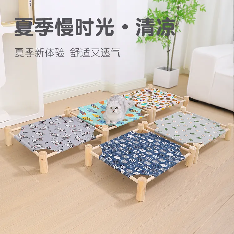 猫窝四季通用凉席窝行军床泰迪狗窝棉麻藤编材质优质松木可拆洗