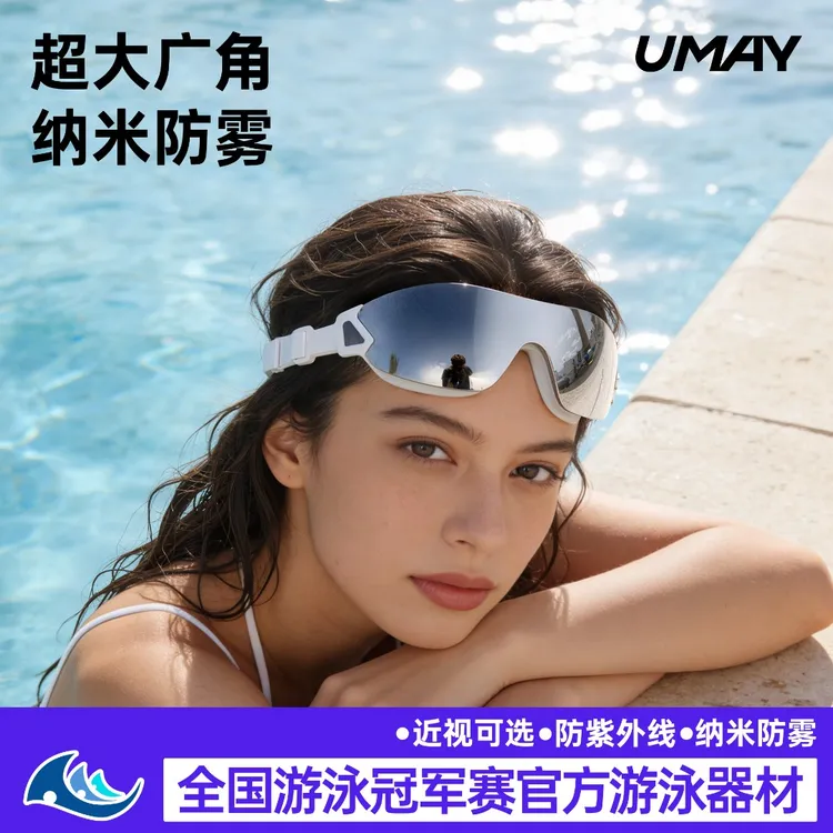 纳米防雾泳镜带度数近视泳镜男款防水女士游泳眼镜潜水镜大框镀膜商品图