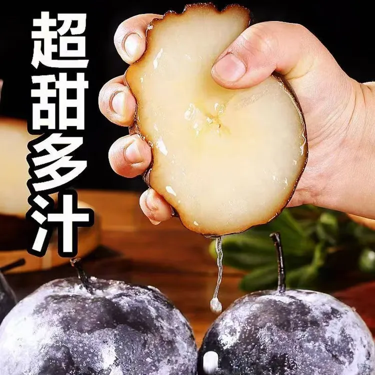 冻梨 东北冻苹果梨冻苹果梨秋梨大黑梨东北特产年货水果无渣多汁
