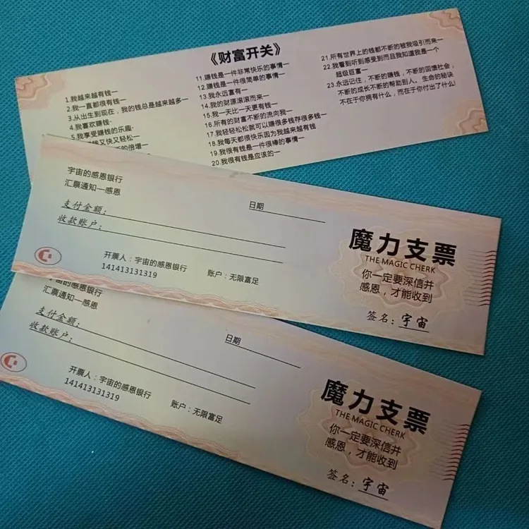 魔力支票卡纸（如图实物拍摄，吸引力法则工具，看清楚再下单）