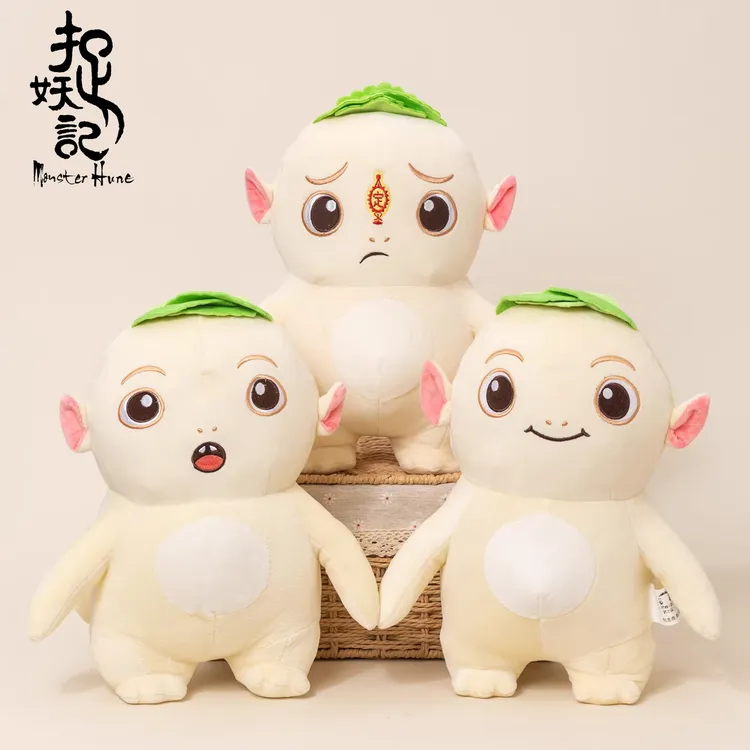 正版胡巴卡通毛绒玩具捉妖记公仔玩偶睡觉抱枕娃娃送生日礼物男女