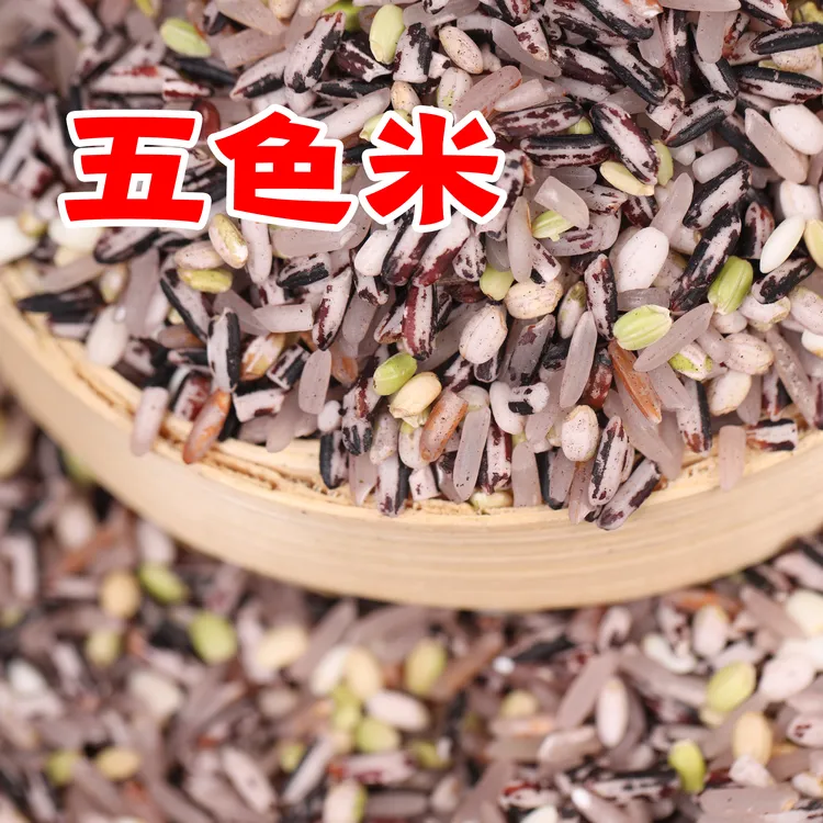村姑阿香老品种五色米糙米紫米红米绿米香禾糯半磨皮混合五色米