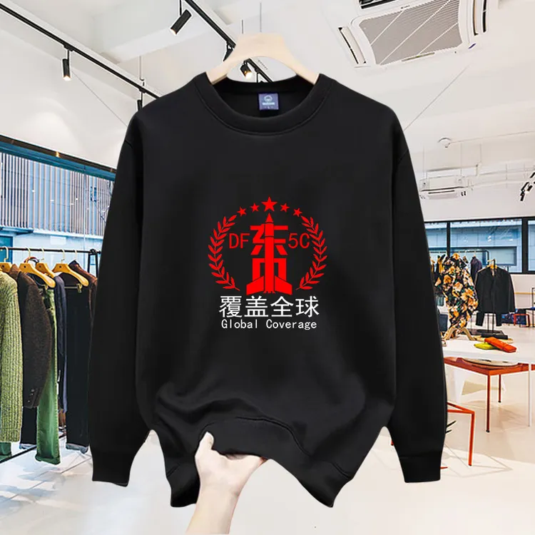 东风5C覆盖全球爱国主题长袖纯棉面料男女同款重磅面料