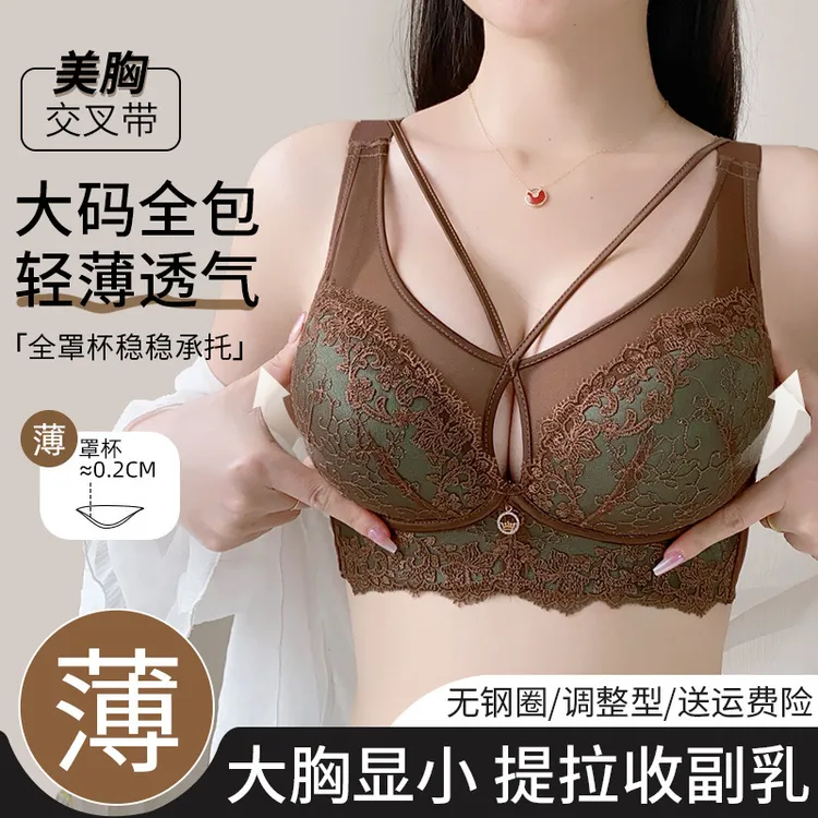 卡慕舒内衣大码胖mm女聚拢防下垂薄款大胸显小胸防走光无钢圈文胸