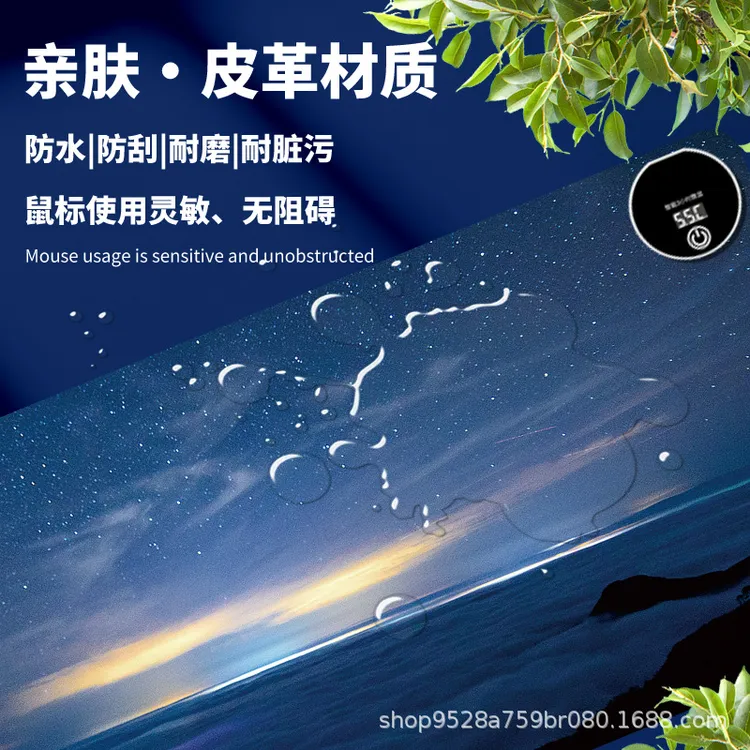 加热暖手垫办公电脑桌面鼠标垫加大发热暖桌垫学生写字恒温垫