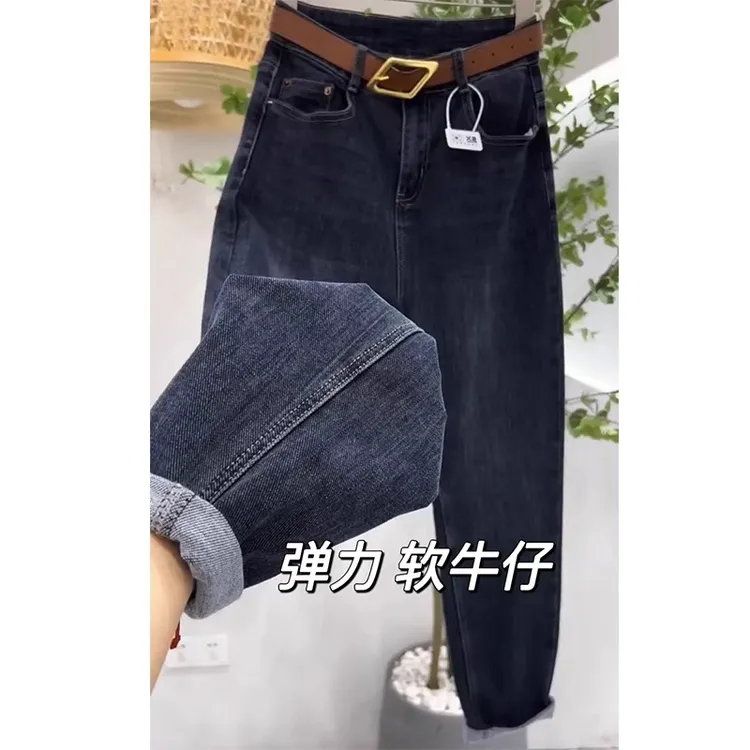 哈伦牛仔裤女2025秋冬加绒大码梨形身材显瘦宽松弹力老爹萝卜裤子