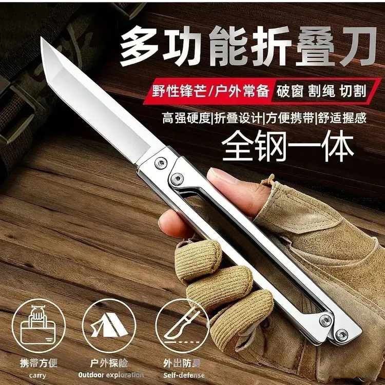 阳江制造户外折叠刀具随身携带高硬度小刀露营加厚折叠锋利水果刀