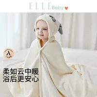 ELLEBABY新生婴儿浴巾洗澡珊瑚绒婴儿披风斗篷带帽吸水浴袍加厚