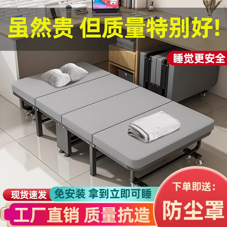 折叠午睡床免安装加固收纳办公室简易陪护床行军床家用四折床