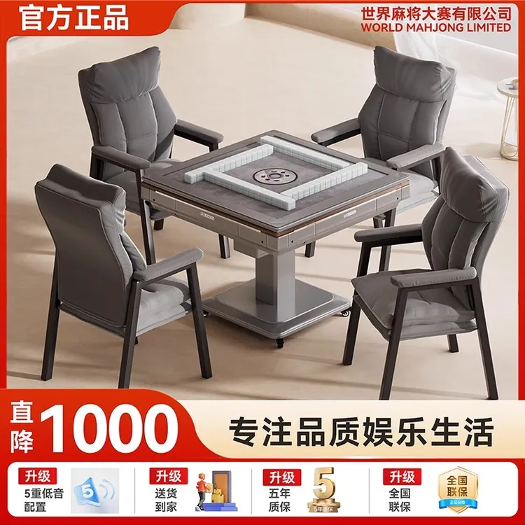 官方正品牌雀友自麻将机家用折叠全自动餐桌智能电动静音麻将桌