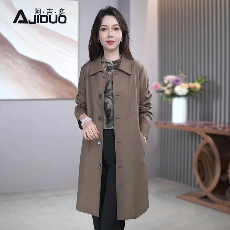 A32669阿吉多卡其色风衣女士秋季新款简约高级老钱风纯色宽松外套