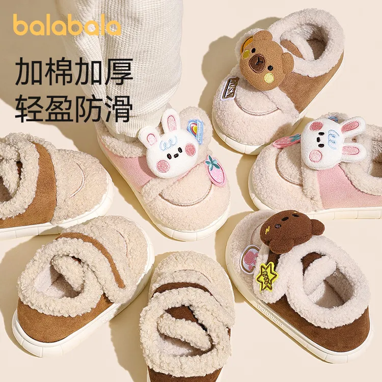 巴拉巴拉儿童棉鞋冬季2025新款宝宝包跟加厚保暖棉鞋居家厚底