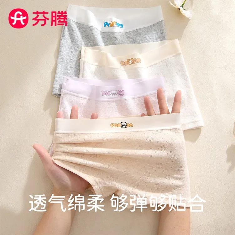 芬腾女童内裤平角纯棉短裤儿童四角底裤少女彩纱全棉底裆不夹屁屁