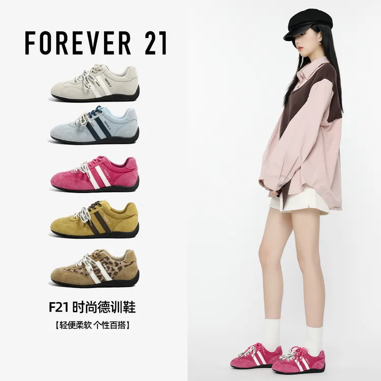 F21玫红德训鞋女款2025春秋新款小众设计感潮流女鞋子运动德训鞋