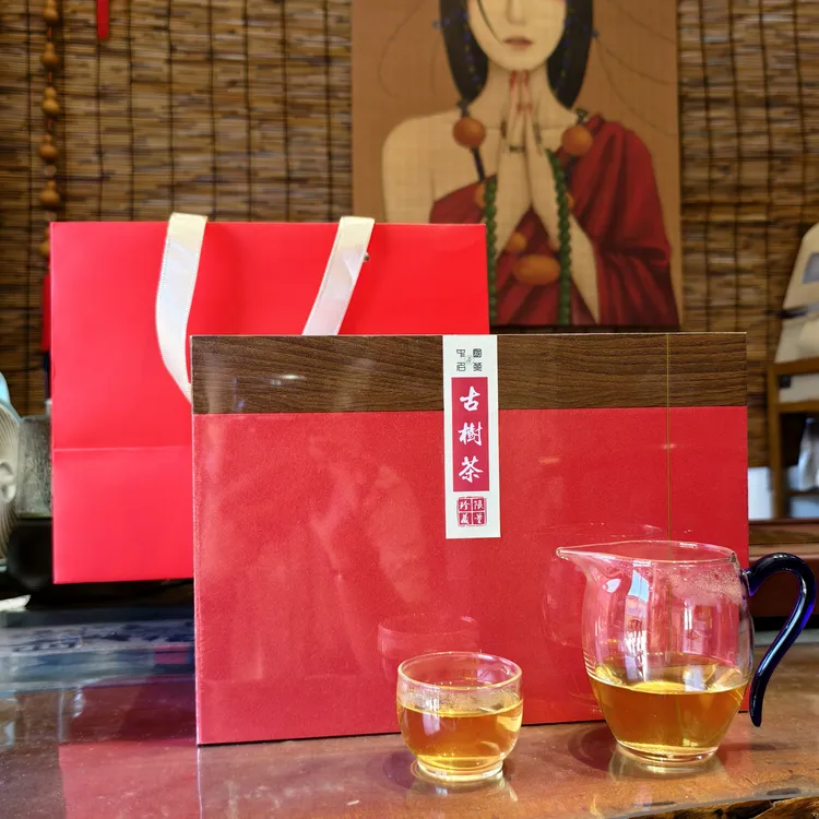 中秋茶礼冰岛五寨生茶散茶盒装