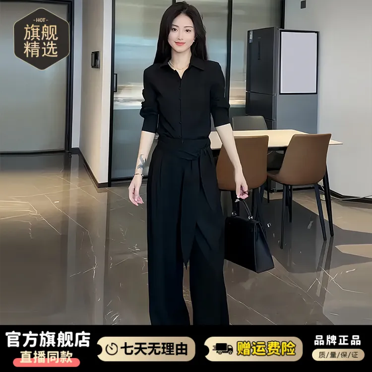 韩版休闲百搭套装女2025年秋冬新款翻领遮肉长袖衬衫阔腿裤两件套
