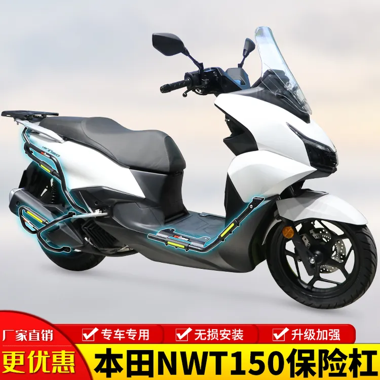适用五羊本田NWT150保险杠射灯款护杠WH150T-5B防摔排气杠改装件