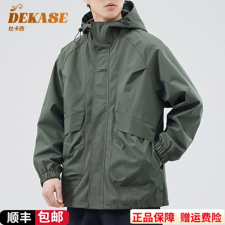Dekase 连帽登山服外套男2025秋冬新款韩版防风防水工装冲锋衣男