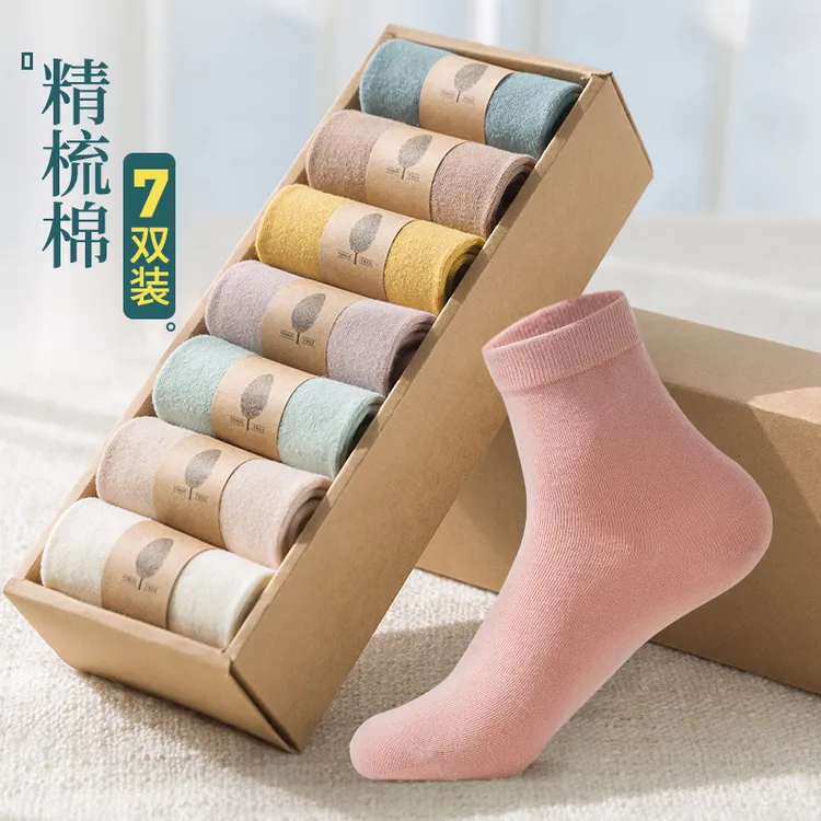 袜子女秋冬季中筒袜女士长袜黑色女袜春秋长筒袜ins潮运动袜棉袜