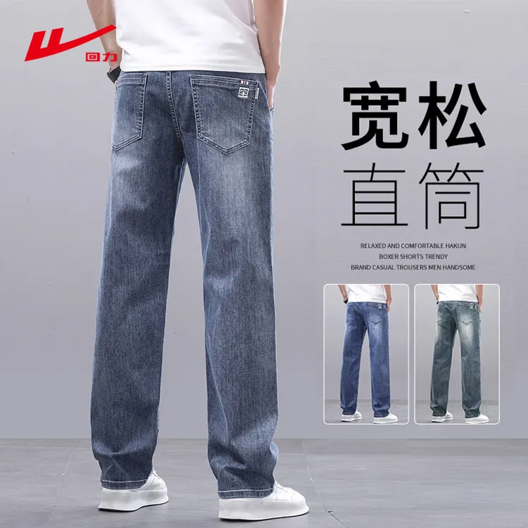 回力牛仔裤男士秋冬季加绒加厚2025新款直筒宽松弹力大码休闲裤子