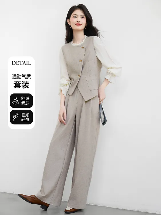 法式时尚套装女2025初秋新款无袖气质马甲背心西装裤两件套
