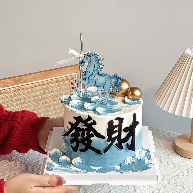 2026马年本命年亚克力发财马蛋糕装饰插件男士爸爸生日祝福语装扮