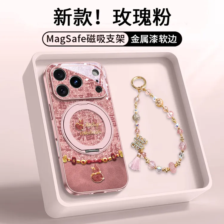 适用苹果17好运葫芦手机壳iPhone17promax磁吸支架16防摔高级感女