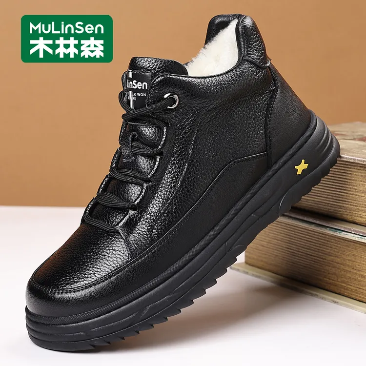 木林森棉鞋男加绒加厚高帮户外一脚蹬休闲保暖棉皮靴真皮羊毛靴子