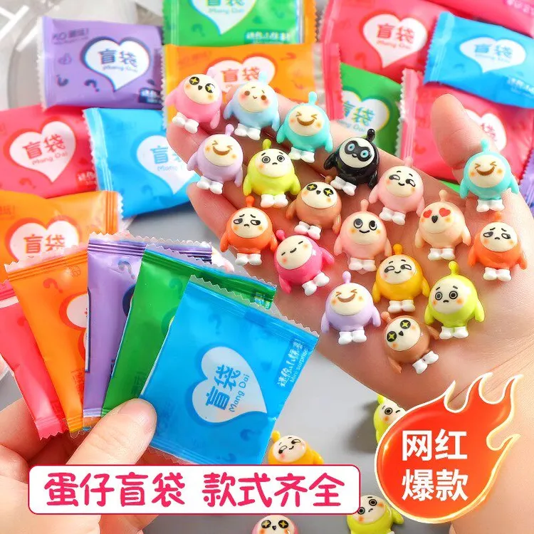 蛋仔派对盲袋摆件小玩具幼儿园小全班奖励洞洞乐盲盒