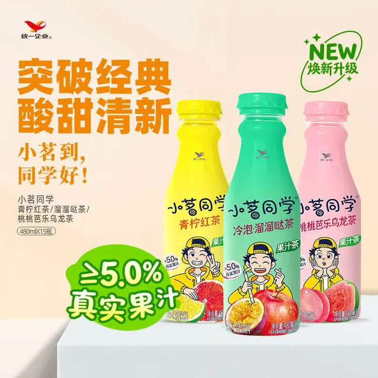 统一小茗同学桃桃芭乐乌龙茶480mL*15瓶整箱饮料青柠红茶溜溜哒zb