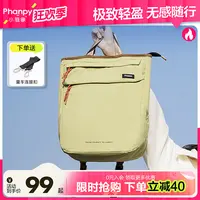 phanpy/小雅象外出简约时尚多男女多功能包双肩妈咪包 