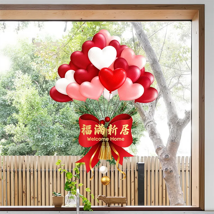 进宅大吉乔迁玻璃贴画搬家入宅新居布置卧室客厅装饰窗花玻璃门贴