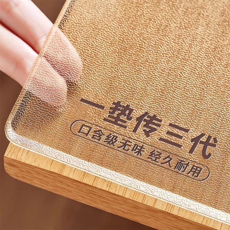 桌面软玻璃桌布防水防油免洗防烫塑料pvc餐桌垫透明茶几垫水晶板