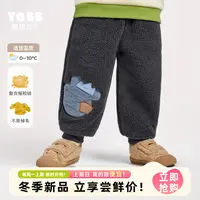 【直播专享】小宝宝裤子加绒冬季男童休闲裤女童大屁屁裤冬款童装