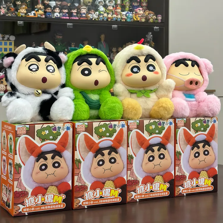 官方正品蜡笔小新盲盒搪胶毛绒盲盒牧场物语手办圣诞礼物玩偶可爱