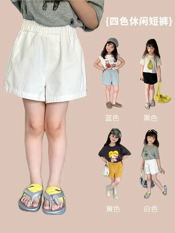 【新品】儿童全棉短裤女童纯色休闲三分裤子夏季韩版百搭热裤25D172