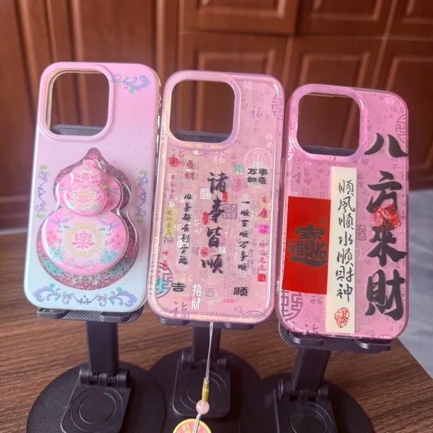 B001-200 默认微瑕 NO退NO换手机壳